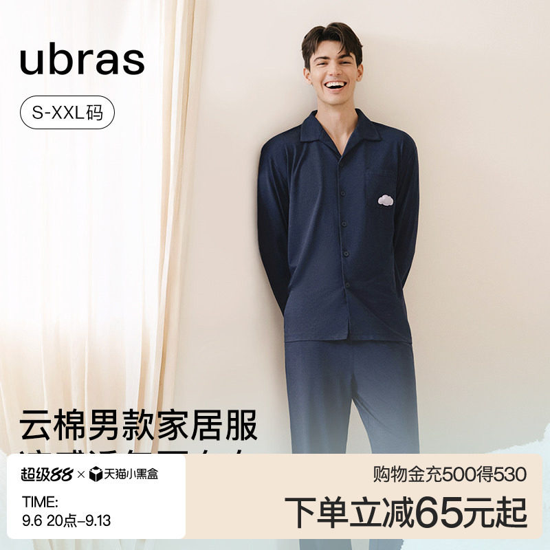 ubras云棉男家居服短长袖短长裤图片