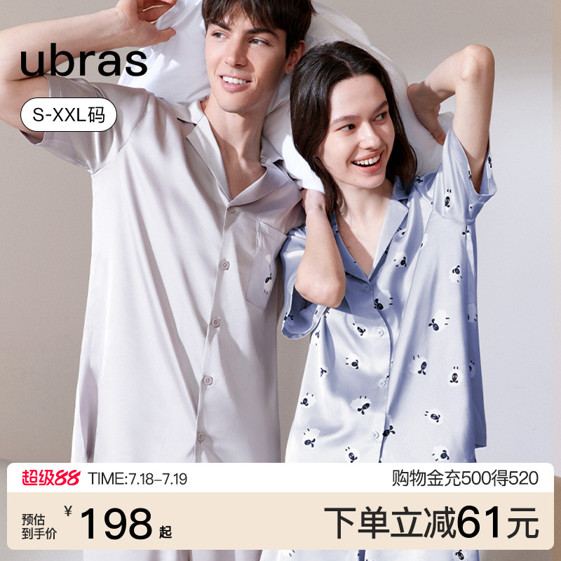 ubras流光短袖短裤短袖长裤男女