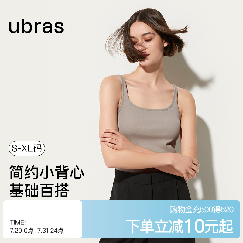 ubras白色吊带全棉妈妈背心男士纯棉上衣内衣睡衣t恤2025夏