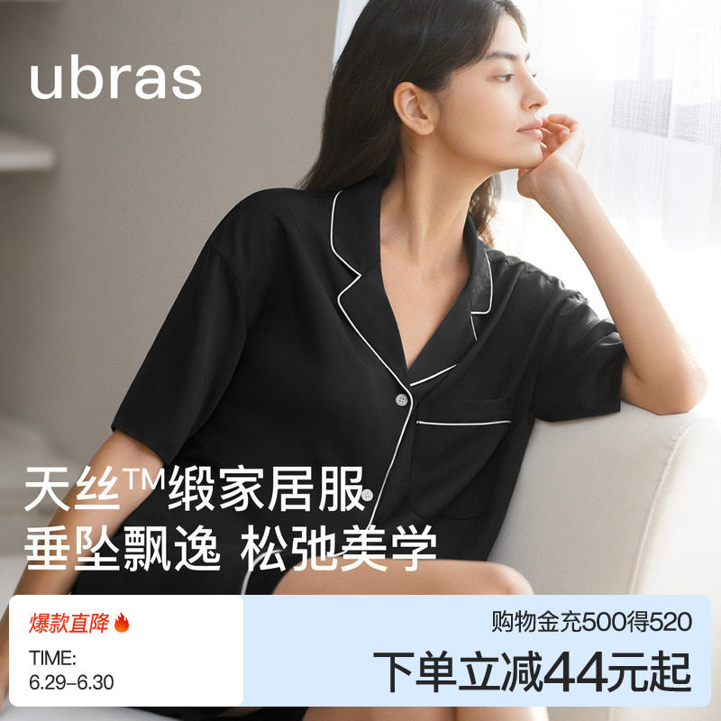 ubras天丝家居服女款波点短袖短裤睡衣套装凉感冰丝夏季26年新