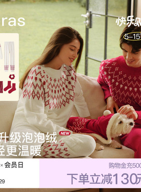 ubras睡衣女款泡泡绒费尔岛本命年红色家居服男士情侣秋冬加厚绒