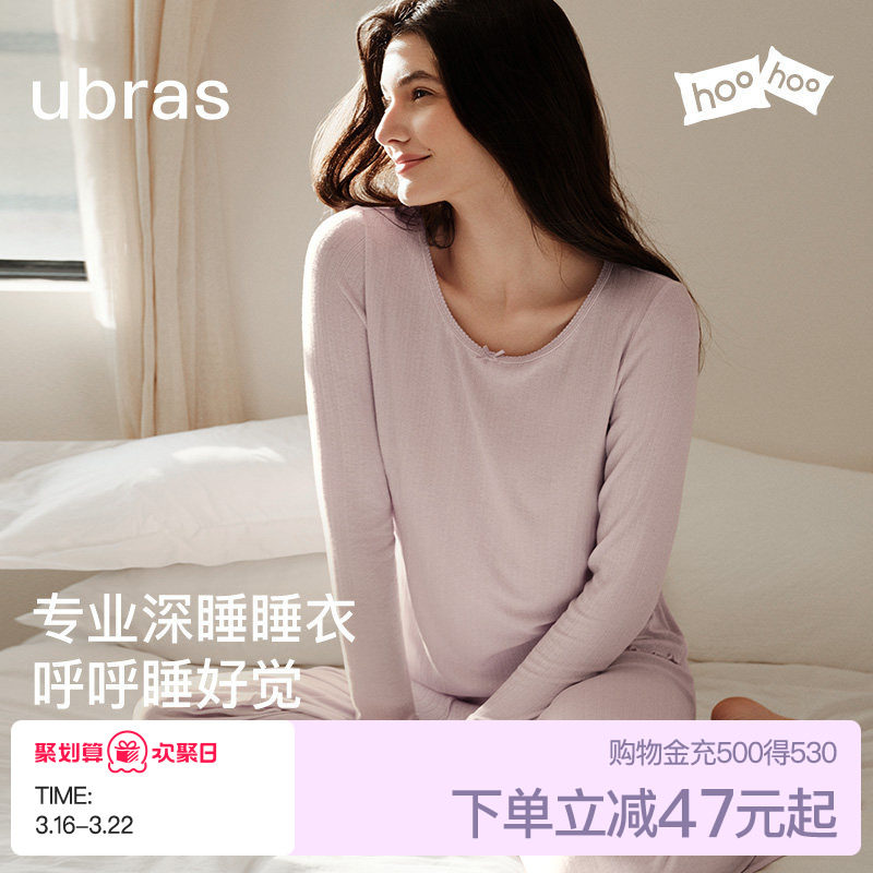 ubras呼呼睡衣奶fufu女款情侣套装长袖男士莫代尔家居服春夏