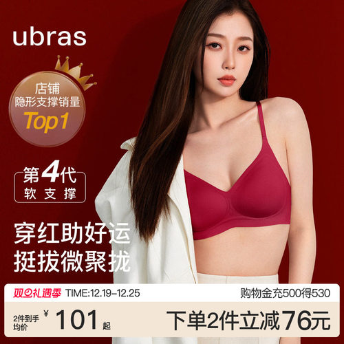 聚拢承托 不跑杯 收副乳 防下垂 可调节肩带