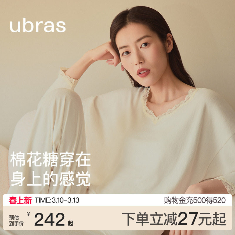 刘雯同款|ubras软绵绵家居服女士蕾丝睡衣羽绒化情侣套装男款秋冬