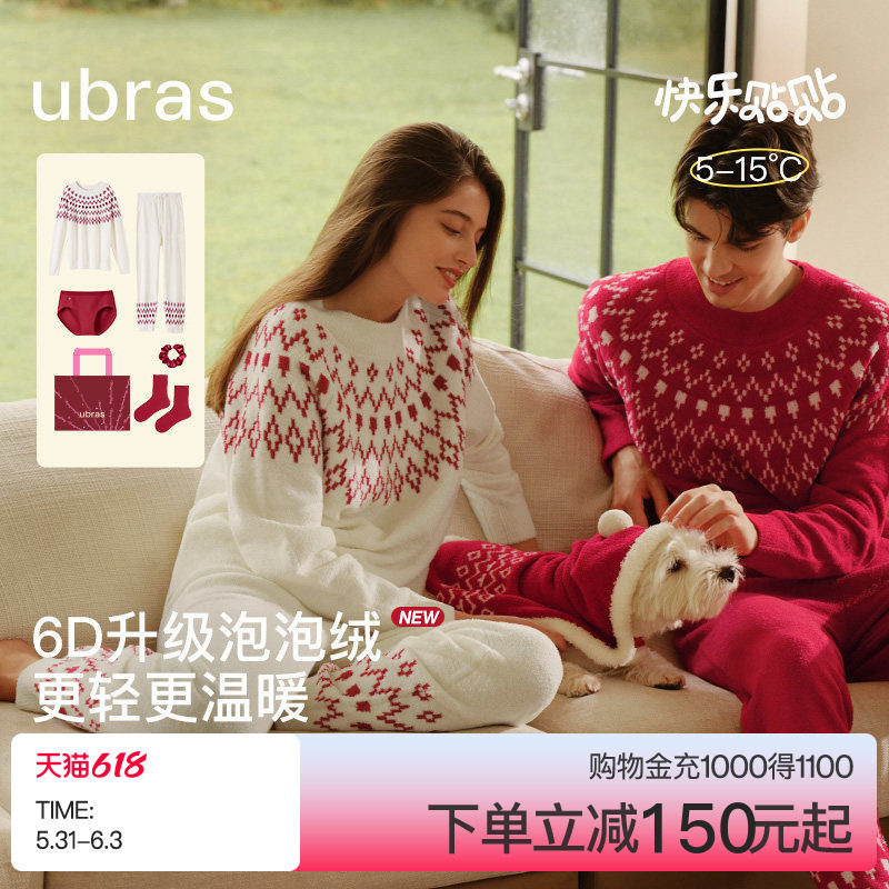 ubras睡衣女款泡泡绒费尔岛本命年红色家居服男士情侣秋冬加厚绒