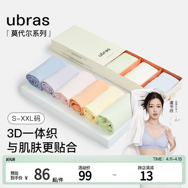 商品详情图片