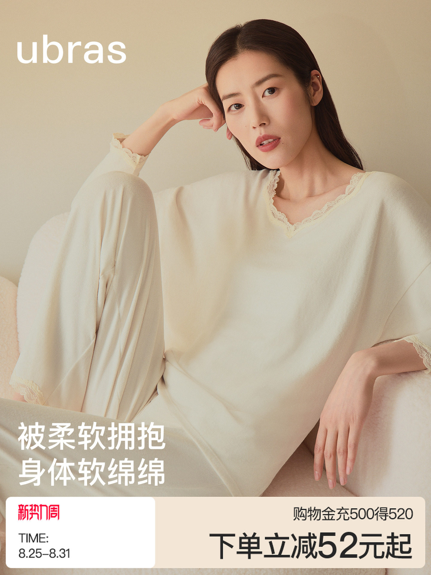 Liu Wen в том же стиле|ubras, мягкая домашняя одежда, женская кружевная пижама, костюм для пары, новинка 2025 года, осень и зима Изображение 1