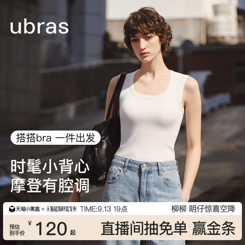 ubras宽肩带棉背心带胸垫图片