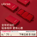 ubras本命年红色内裤女马年纯棉裆短裤红袜子结婚情侣新年礼盒装