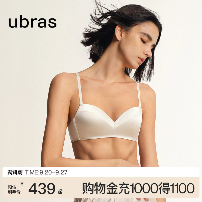 ubras桑蚕丝经典聚拢文胸										