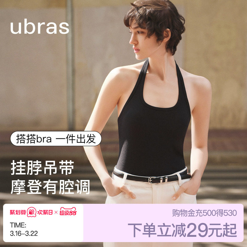 ubras纯棉白色吊带背心2026新款带胸垫抹胸挂脖无袖上衣女外