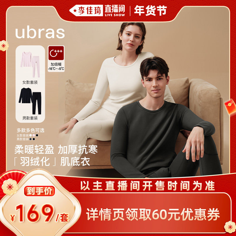 ��Ů��ӱ�ů�����ɫ S ubras���������װ���ȱ�ů�� 229Ԫ