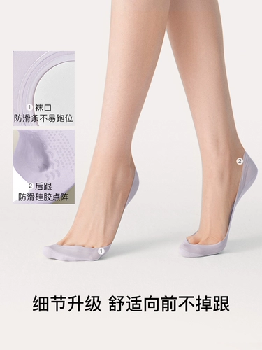 虞书欣同款ubras小凉风隐形船袜女浅口高跟鞋袜子防滑不掉跟夏季