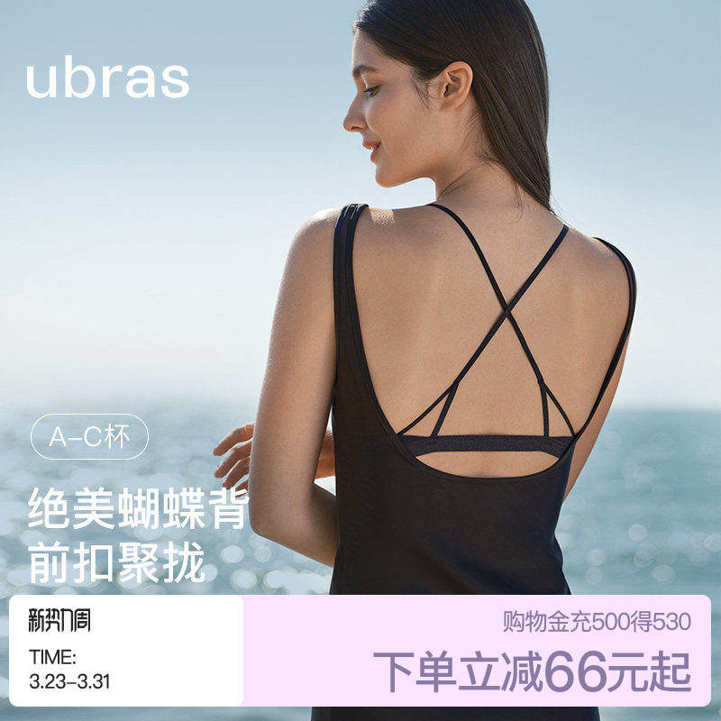 ubras前扣美背内衣女小胸聚拢外穿性感细肩带网纱无痕吊带文胸罩