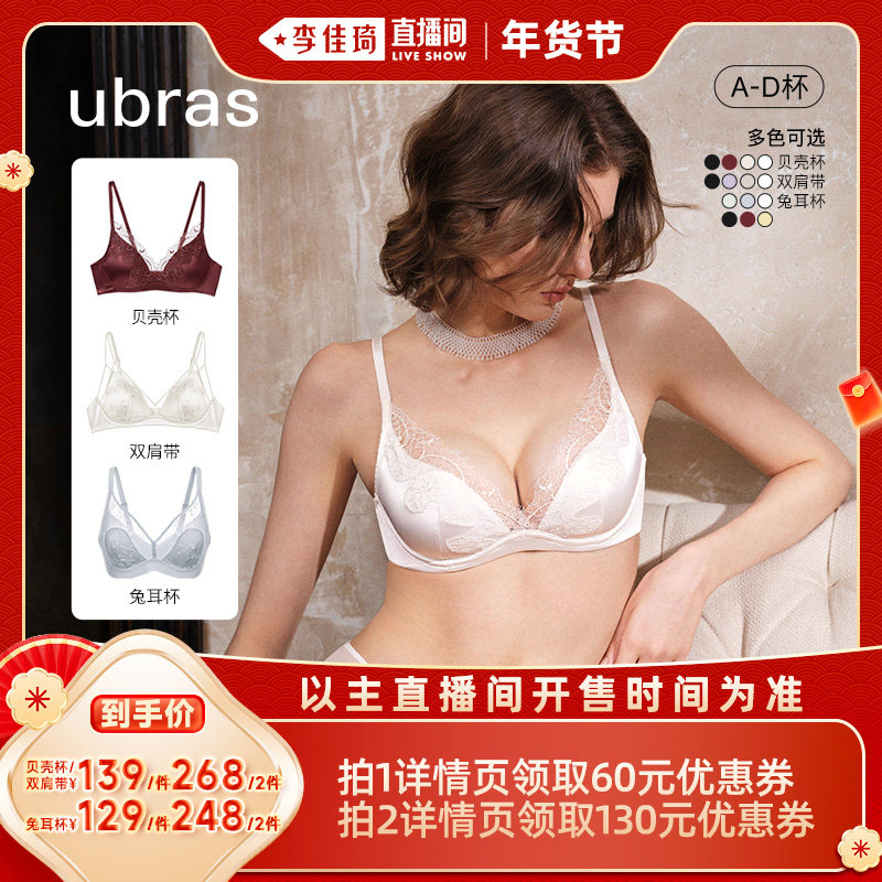 ���ö�������ɫ S �������ֱ����ʱ�нڡ�ubras��˿˫���/����/�ö������آ� 189Ԫ