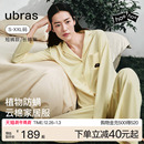 ubras云棉家居服女士睡衣红色情侣套装 冬季 男款 长裤 长袖 刘雯同款