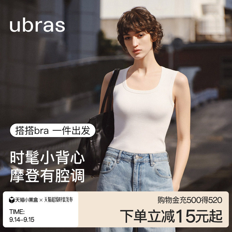 ubrasU领宽肩带罗纹bra-in背心图片