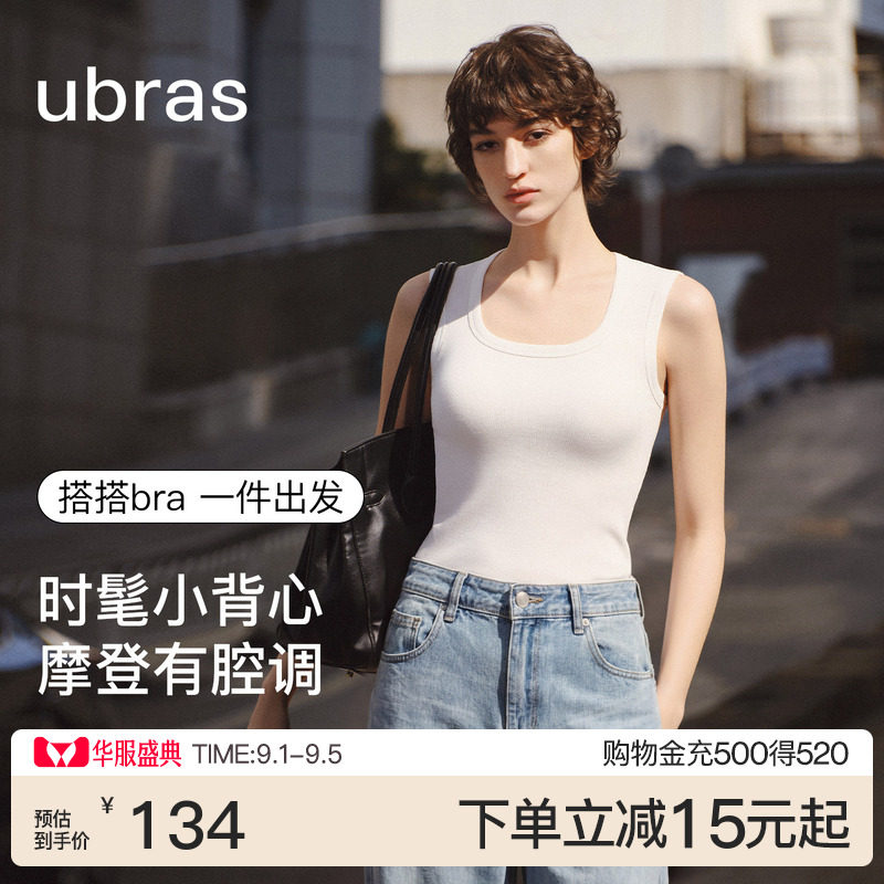 ubras宽肩带棉背心带胸垫图片
