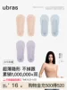 Товары от ubras官方旗舰店