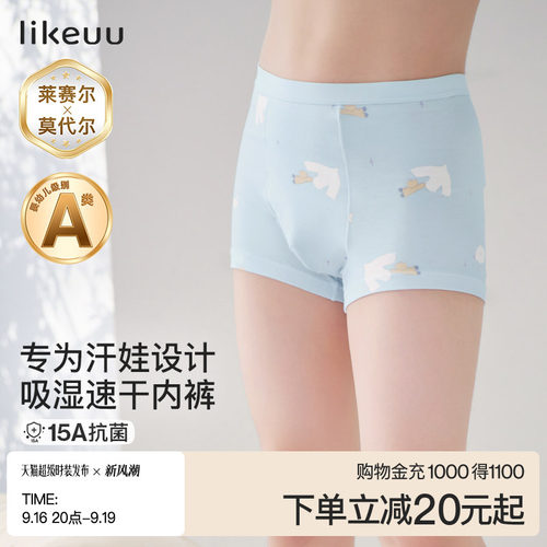 ubras夏季薄款三角四角儿童内裤