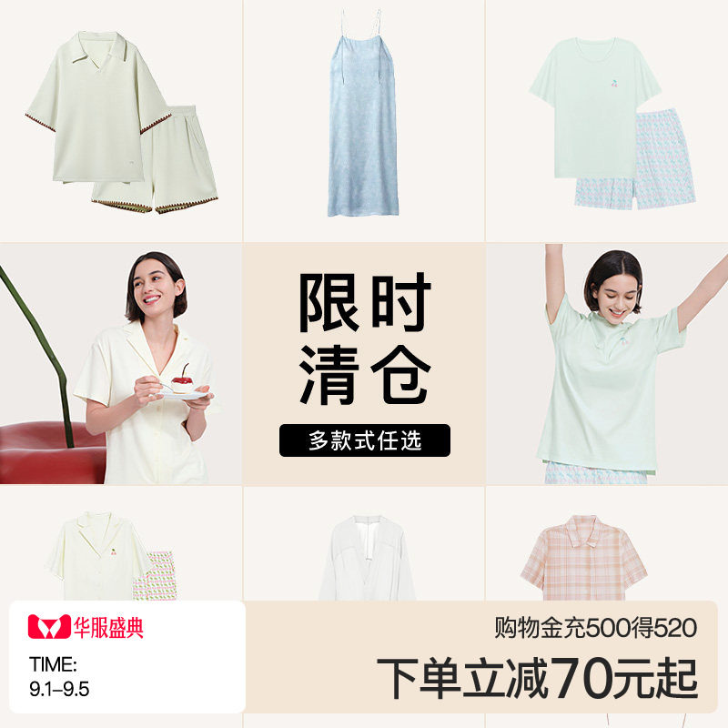 虞书欣家居服套装ubras图片