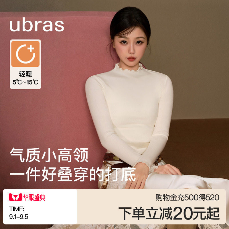 ubras羊毛小高领羽绒化肌底衣秋图片