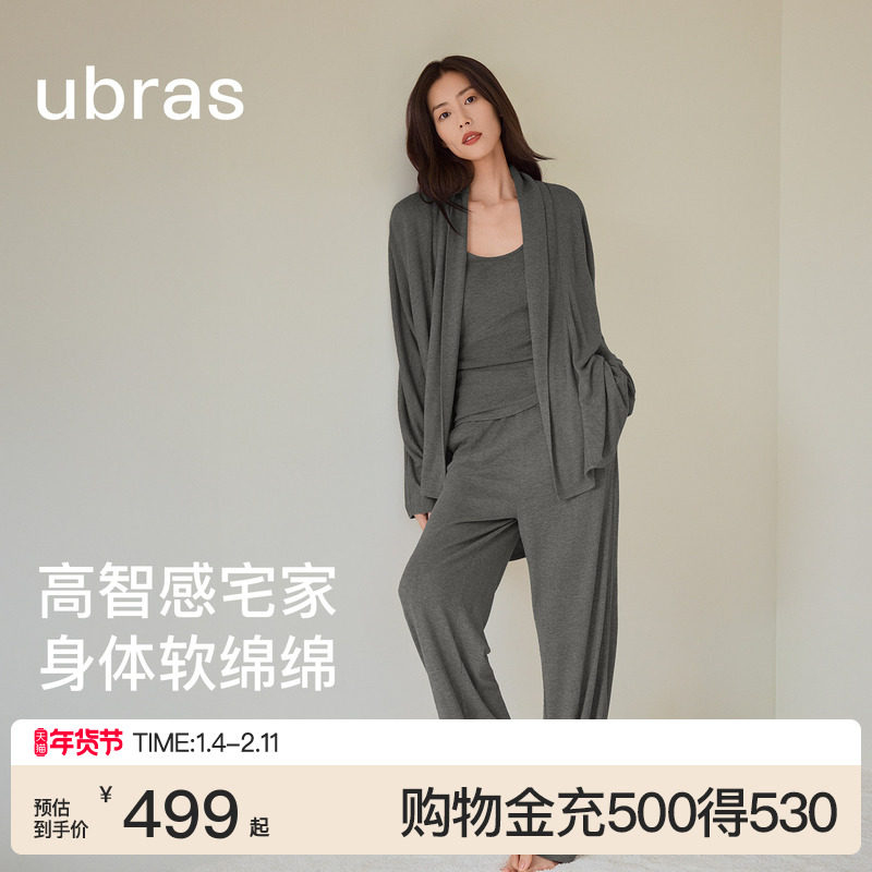 刘雯同款|ubras软绵绵家居服针织羊绒睡衣蝙蝠开衫套装2025