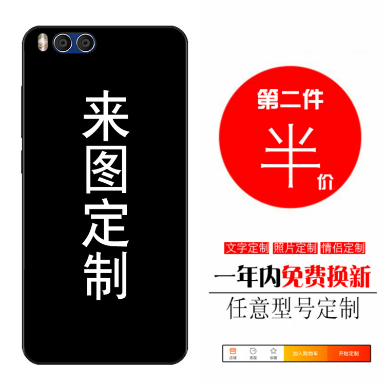 À´Í¼¶¨ÖÆÐ¡Ã×5x/6ÊÖ»ú¿Ç5SÈíĥɰnote3±£»¤Ì×mix2SÕÕÆ¬×Ô¶¨ÒåSEÈÎÒâ»úÐÍproСÃ×8¸öÐÔºìÃ×5plus´´Òâ·Àˤdiy