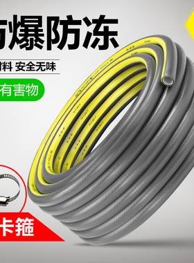 水管软管自来水管pvc塑料管子蛇皮管家用花园管4分6分1寸软水管