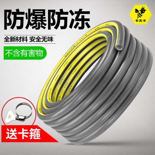 塑料水管软管园艺家用