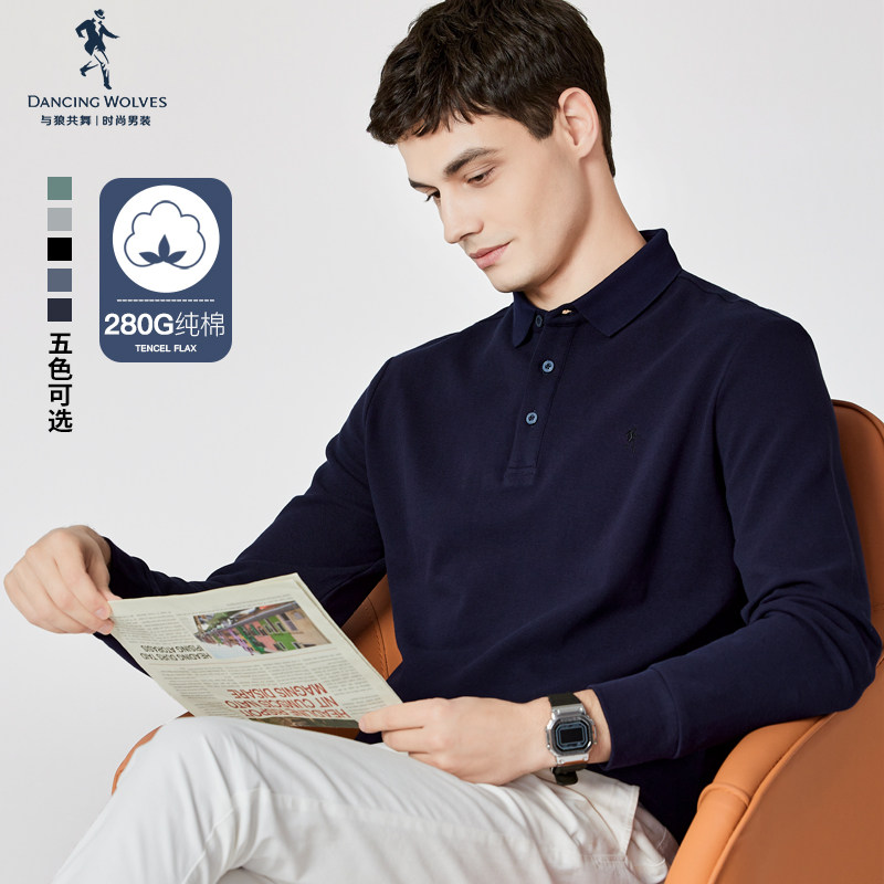 【纯棉】与狼共舞翻领长袖T恤男2023秋季新款商务休闲透气polo衫