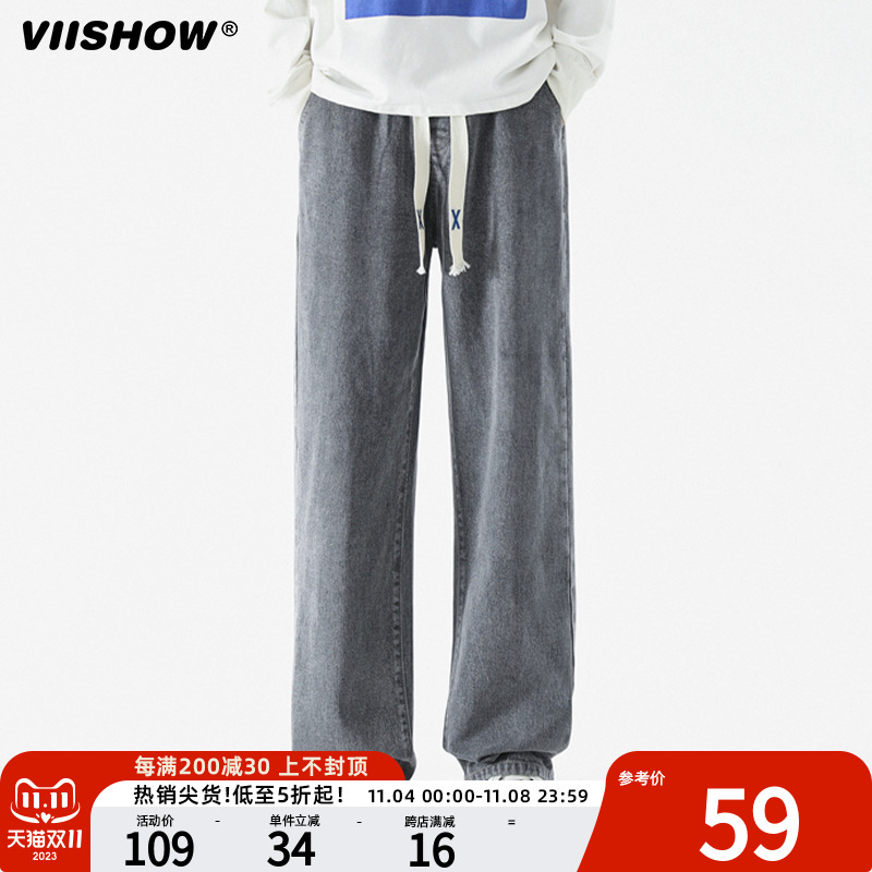 VIISHOW牛仔裤男秋季潮牌百搭美式复古长裤子宽松直筒休闲长裤子