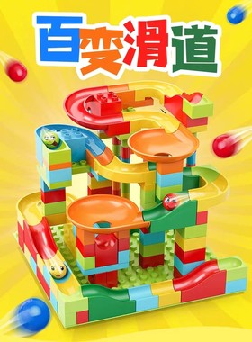 馨哲轩塑料积木安全益智玩具环保