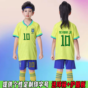 10号内马尔亲子活动比赛定制球衣 巴西国家队儿童成人足球队服套装