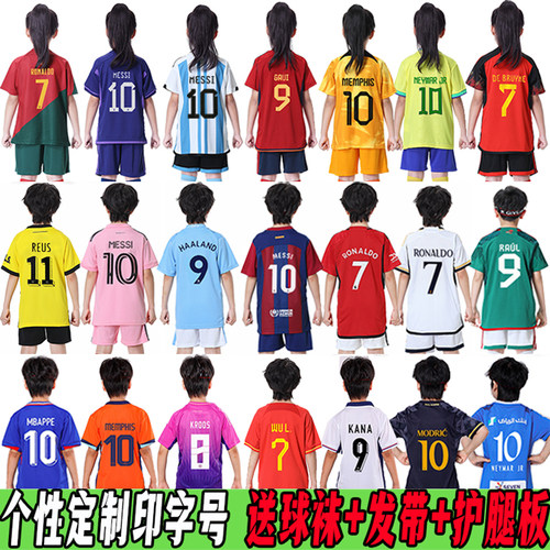 儿童足球服套装小学生男女梅西定制印字运动会比赛训练队服足球衣