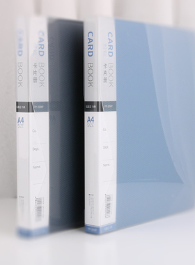 名片夹商务卡本活页文件夹卡套透明卡位集卡簿证件卡夹大容量会员卡卡包收集a4名片册卡册收藏册卡片名片收纳