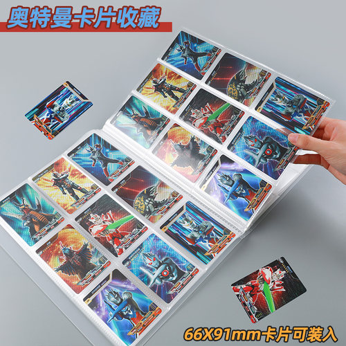 力路卡片照片相册本卡册小卡收纳