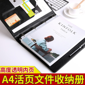 活页文件夹资料册透明插页加厚谱夹60页打孔档案夹多功能可拆卸四孔活页夹皮质样品册展示收集册画册a4收纳册