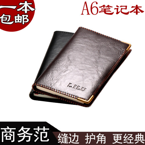 简约a6便携式男女白领会议记录本