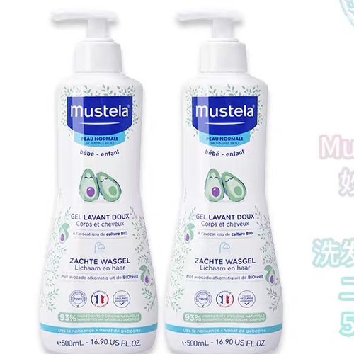 妙思乐婴儿无泪有机洗发沐浴露