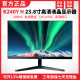 Acer/宏碁K240Y Hbi 24寸全新液晶电竞显示器高清电脑屏高刷100HZ