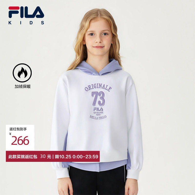 FILA斐乐儿童童装卫衣2025年冬季新款女童中大童休闲加绒连帽上衣