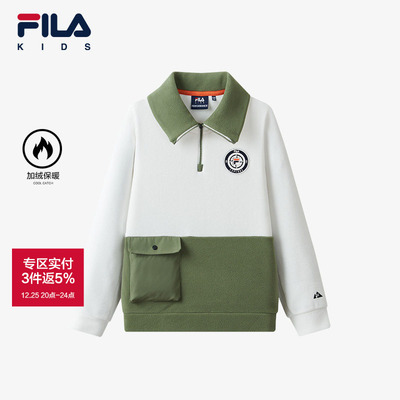 FILA斐乐儿童童装休闲上衣2025秋冬款卫衣中大童男童加绒保暖卫衣