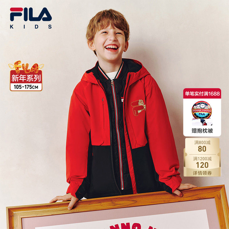 FILA斐乐儿童羽绒服两件套2026春季新款男中大童新年款外套三合一