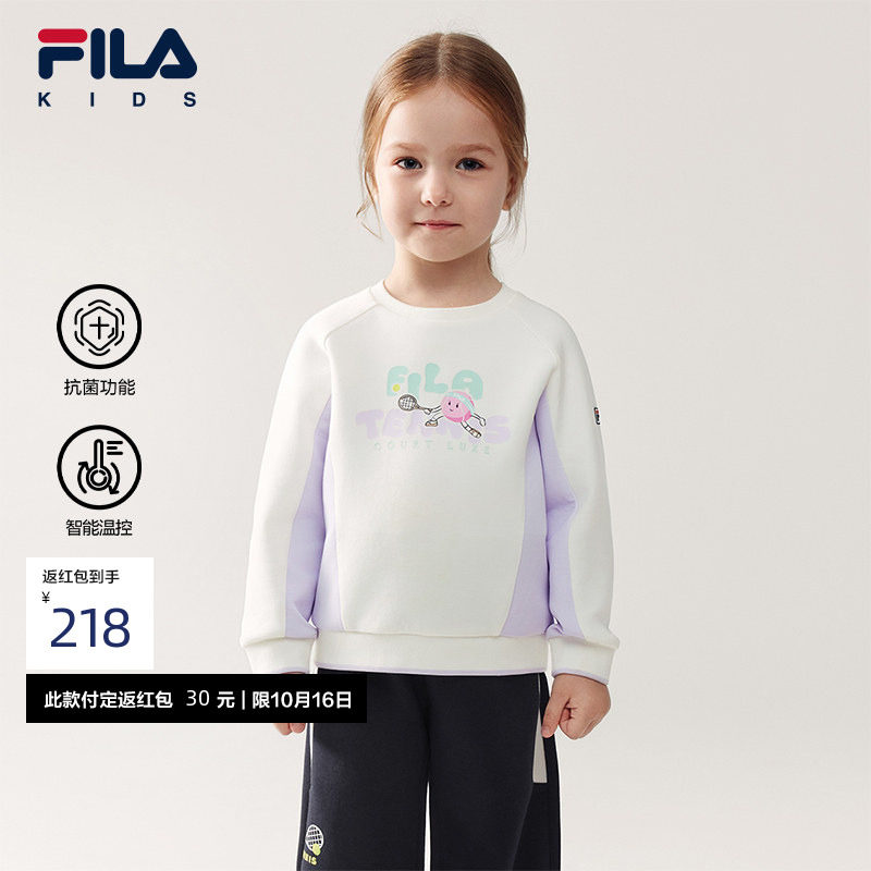 【抗菌功能】FILA斐乐儿童童装卫衣2026年春季新款女小童套头上衣
