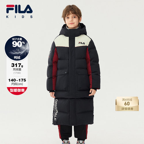 FILA斐乐男童长款羽绒服