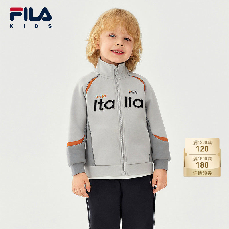 FILA斐乐儿童童装外套2025年冬季新款男小童休闲宽松立领针织上衣,童装/婴儿装/亲子装,普通外套,淘宝优惠券,粉丝福利购,淘宝优惠卷