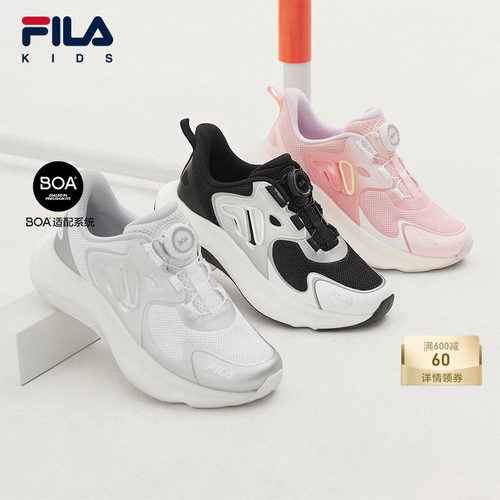 FILA斐乐中大童运动鞋子云行