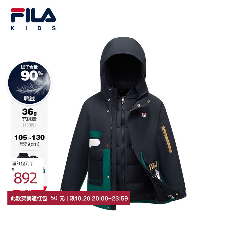 FILA斐乐儿童童装羽绒服2025年冬季新款男童小童加绒羽绒两件套