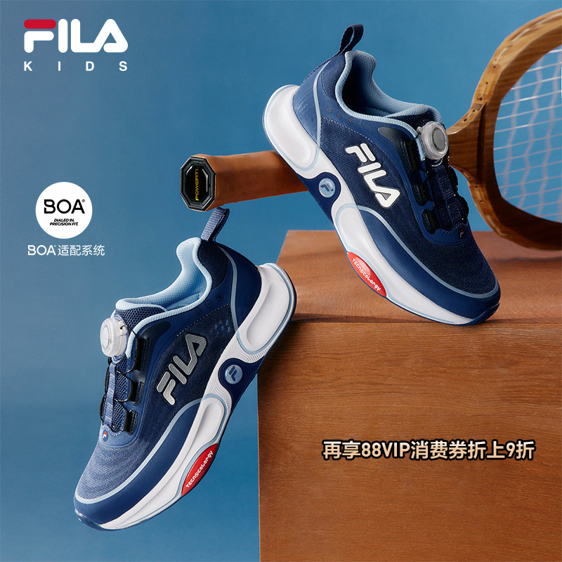 FILA斐乐男女童跑鞋彩弹4